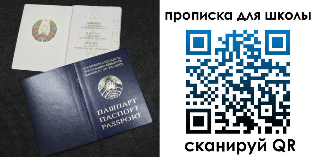 регистрация для дет. сада в Охе