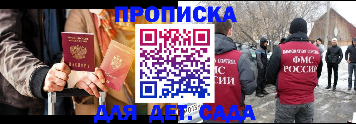 где прописаться в Охе