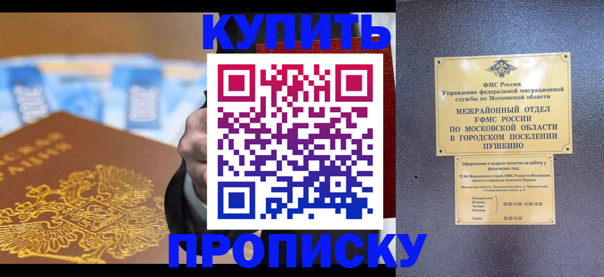 форма 3 в Охе